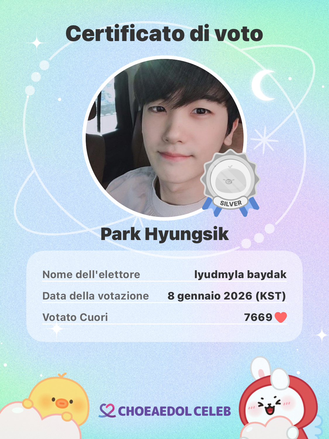 Recent activity shot of Park Hyungsik