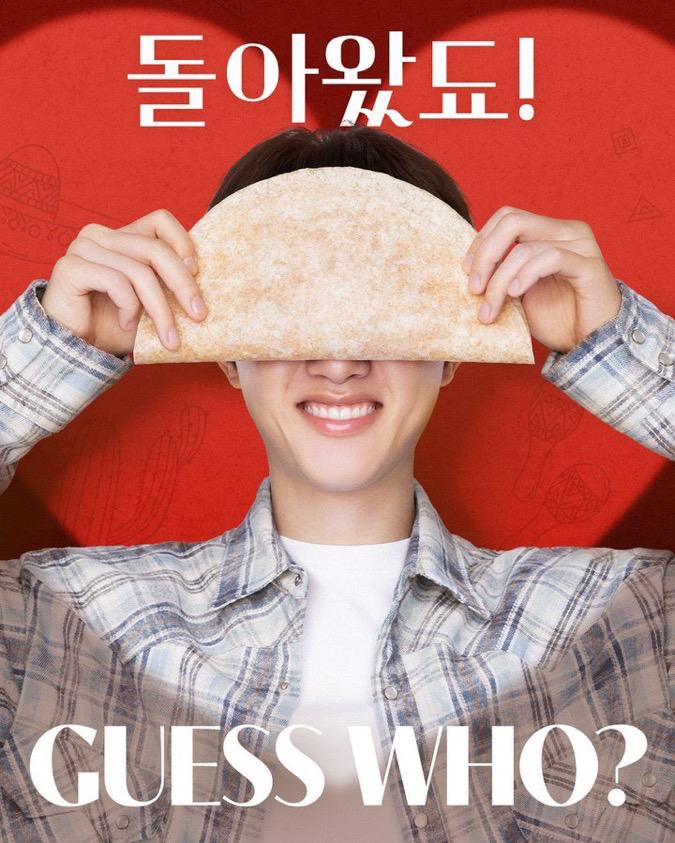 도경수 (디오)의 비하인드 컷