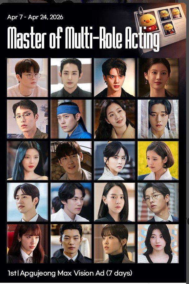 A moment captured by a fan of Seo Inguk