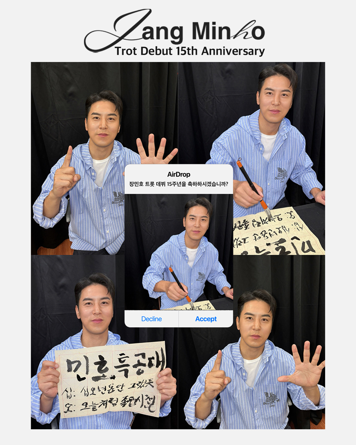 粉絲拍下的張民好瞬間