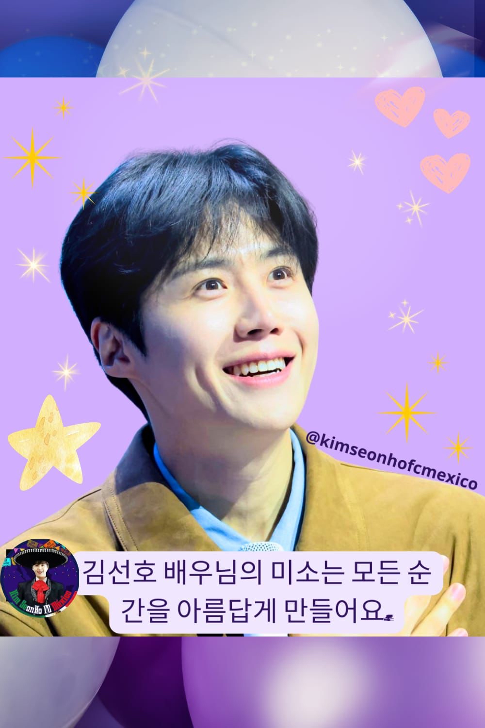 金宣虎的幕后花絮