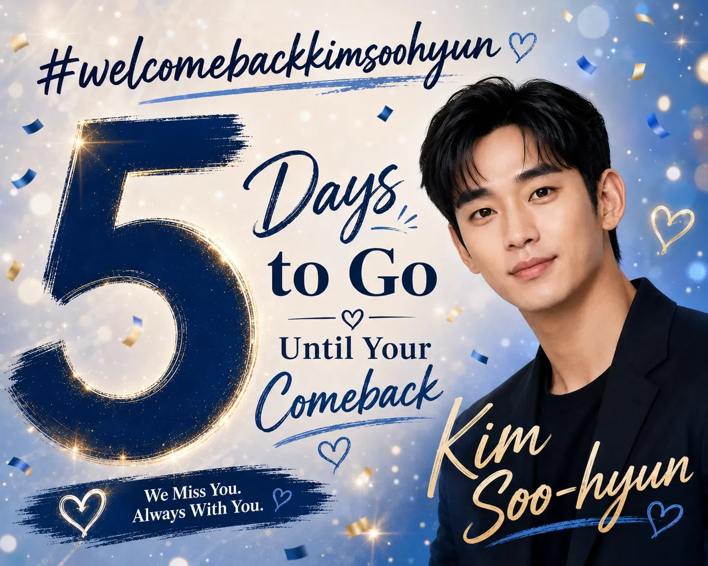 Recent activity shot of Kim Soohyun