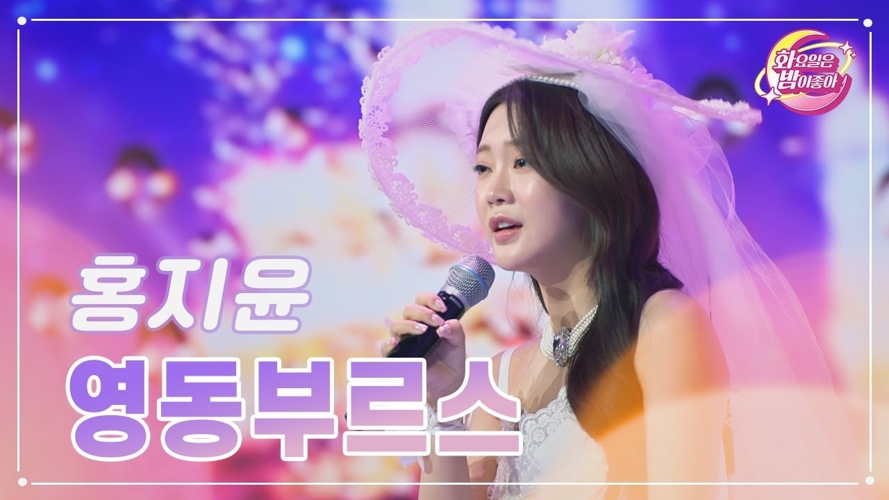 Cuplikan di balik layar dari Hong Jiyoon