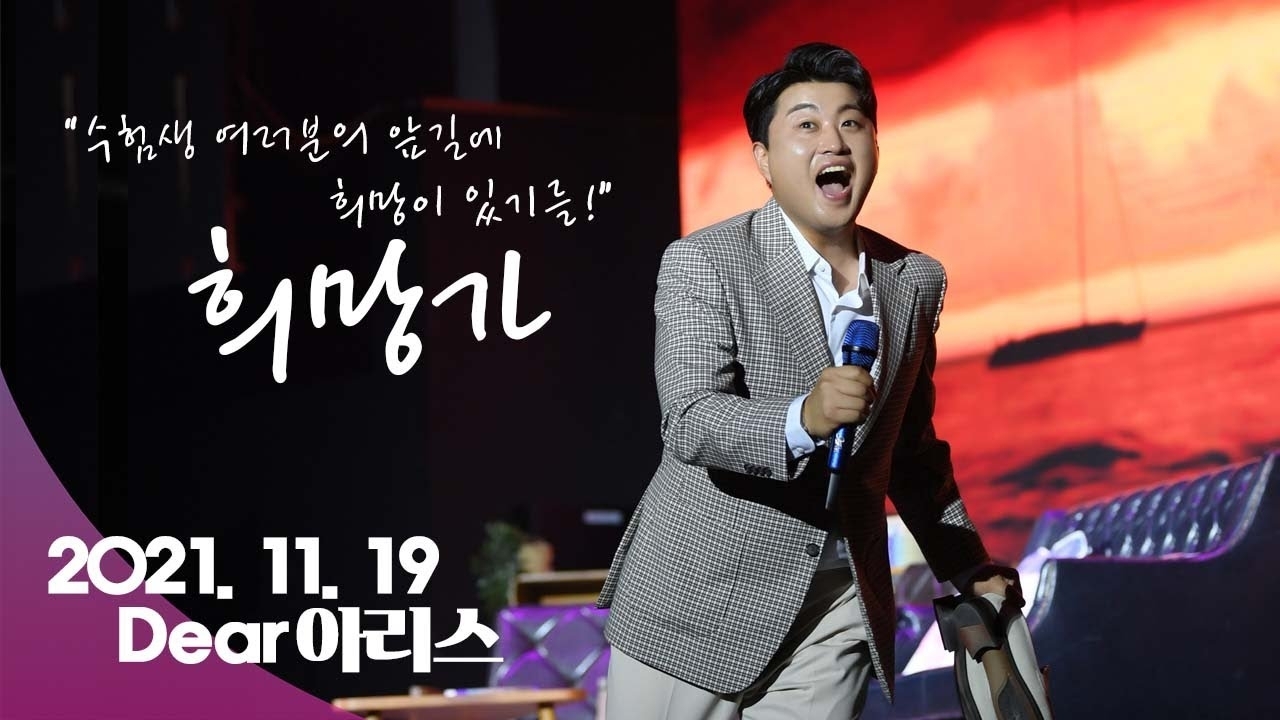 粉丝拍下的金浩中瞬间