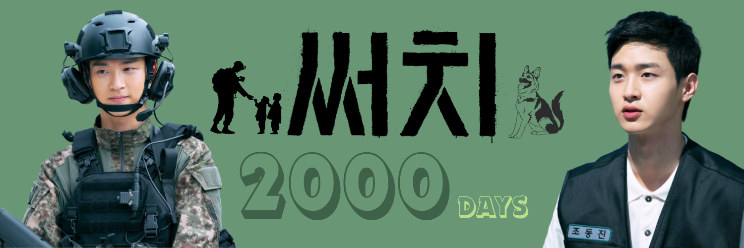 チャン・ドンユンの最近の活動ショット
