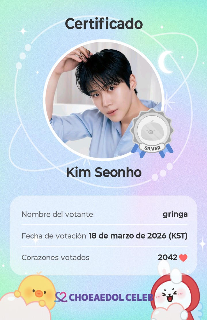 金宣虎的近期活動照