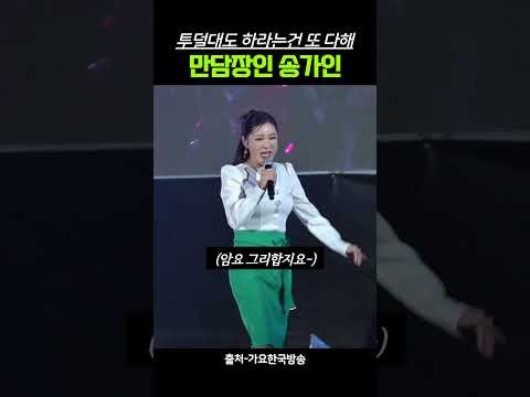 粉丝拍下的宋歌人瞬间