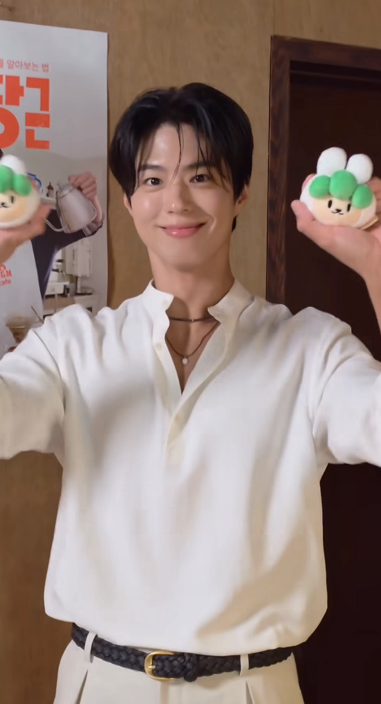 Park Bogum background image recommended by Choeaedol Celeb fandom