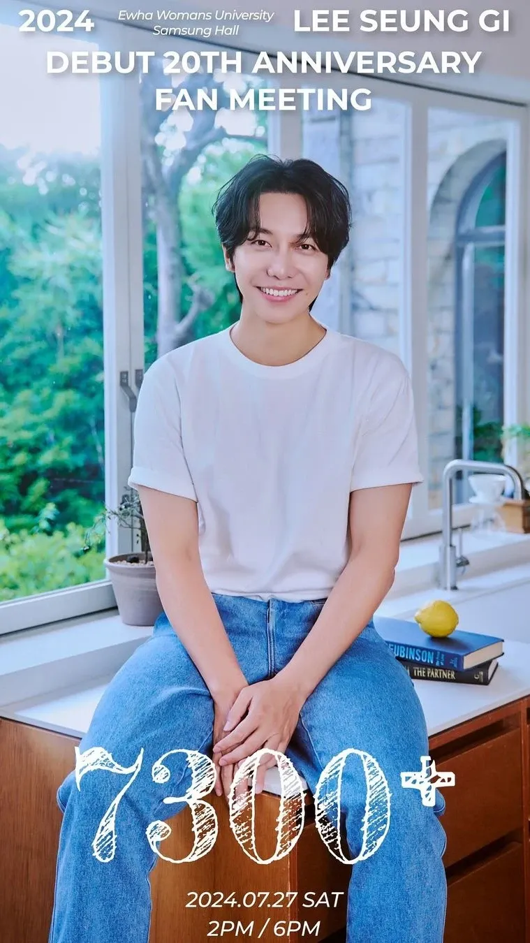 이승기 최근 활동샷