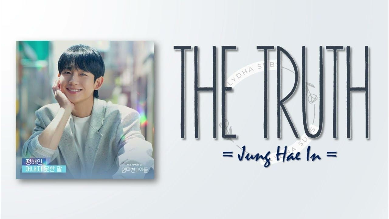 丁海寅的最新照片