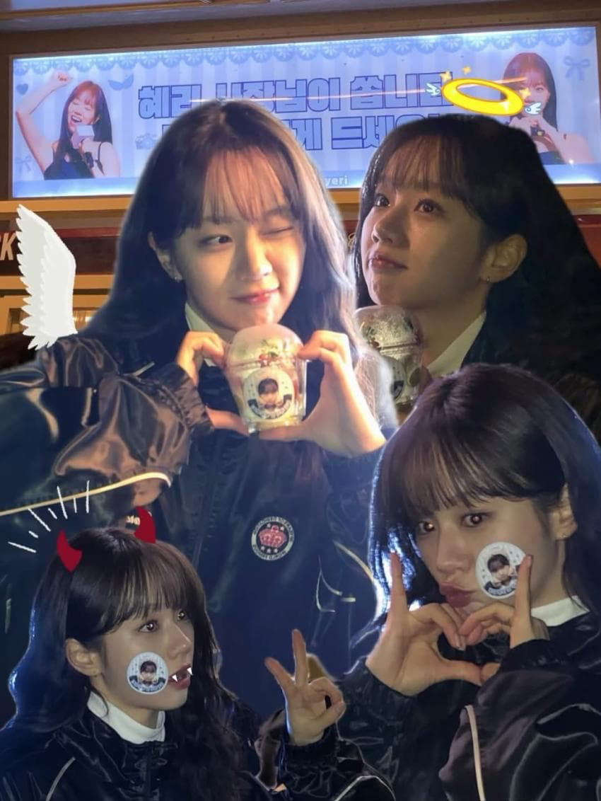 Recent activity shot of Hyeri