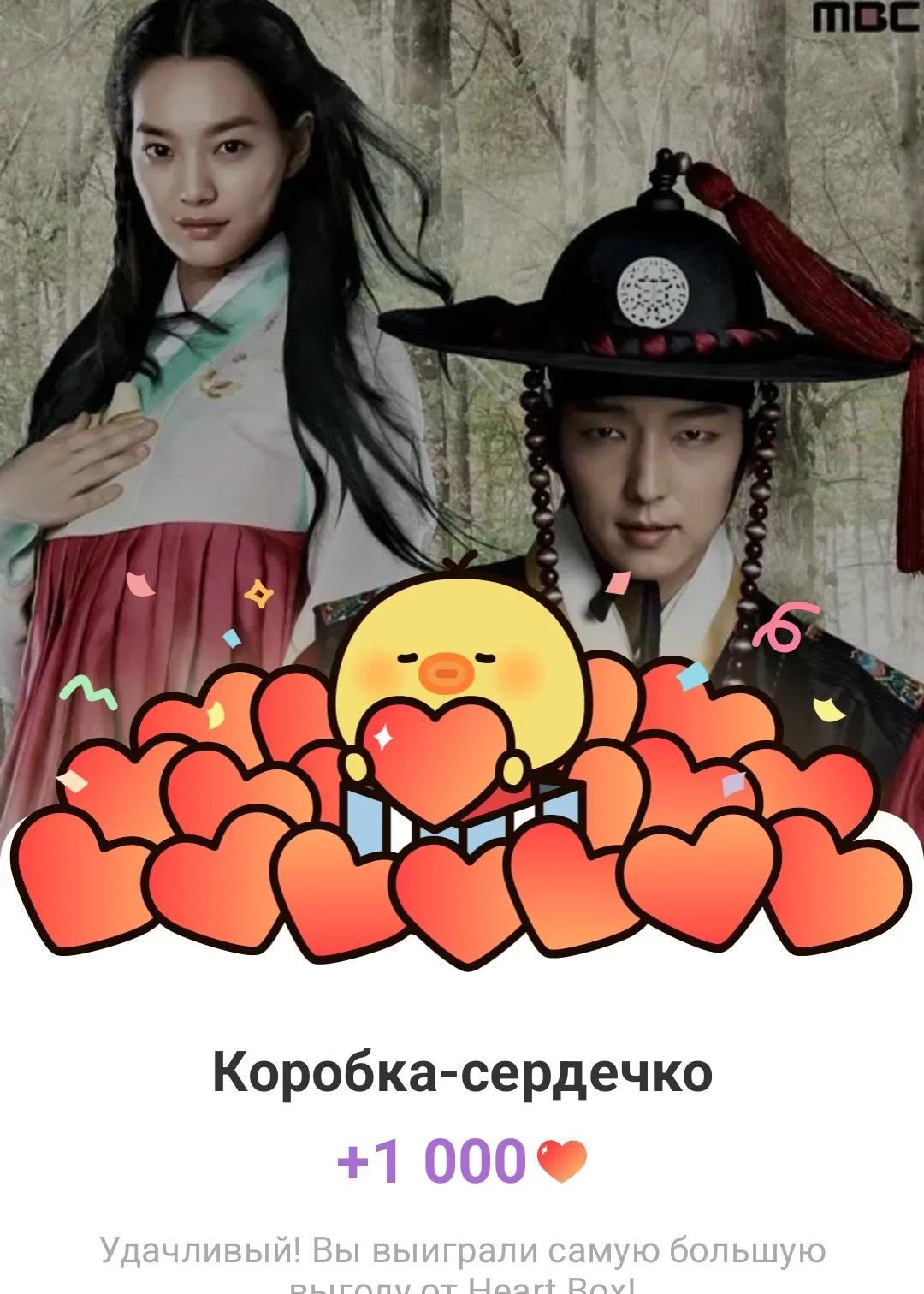 이준기 팬이 찍은 순간