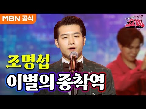 粉絲拍下的趙明燮瞬間