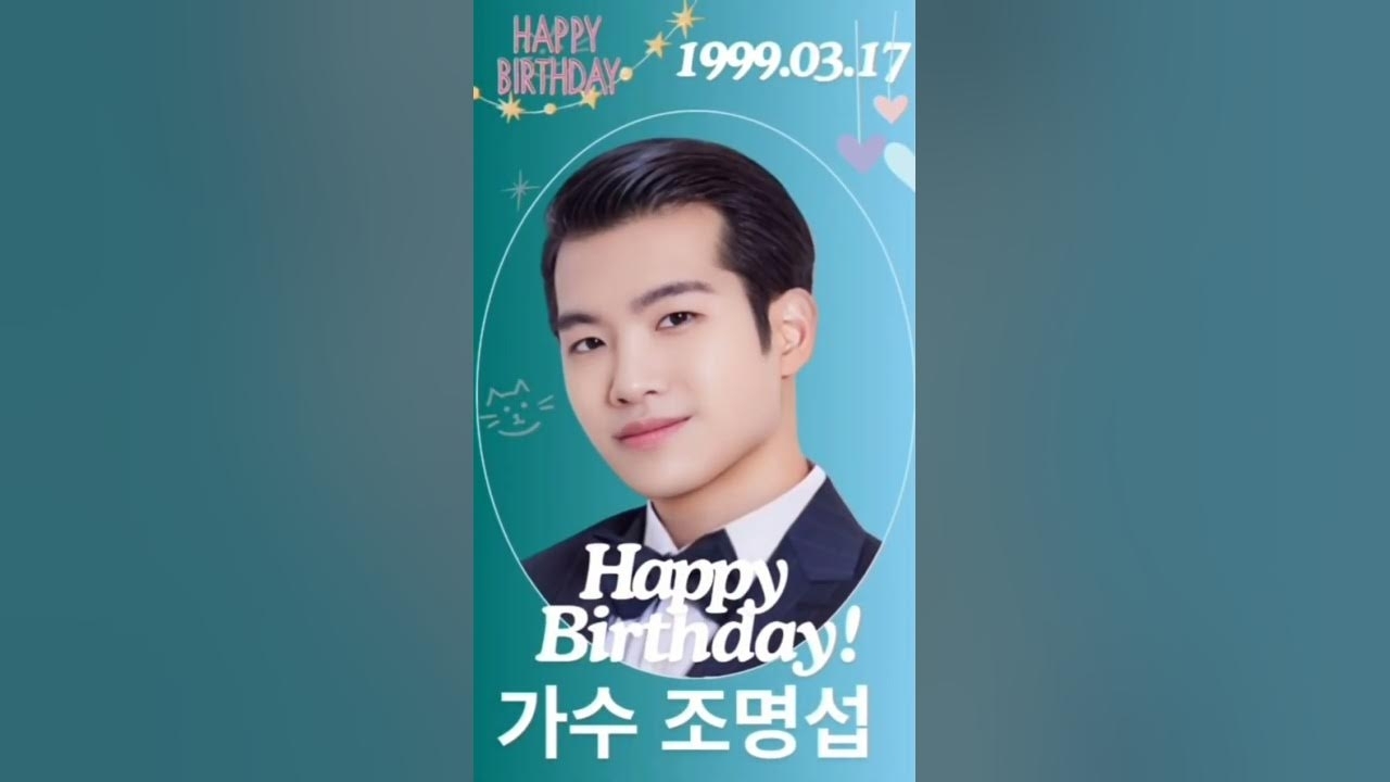 조명섭의 비하인드 컷