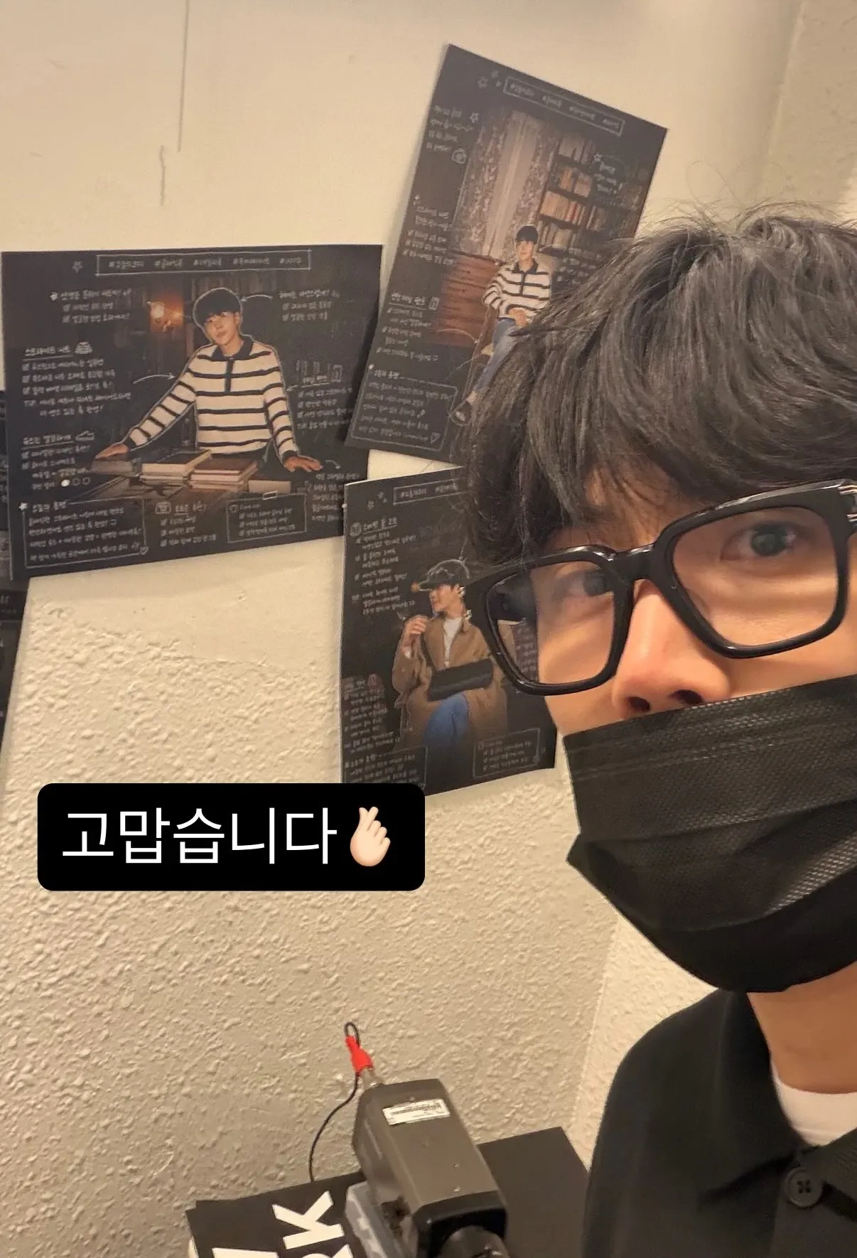 Cuplikan di balik layar dari Kim Seonho