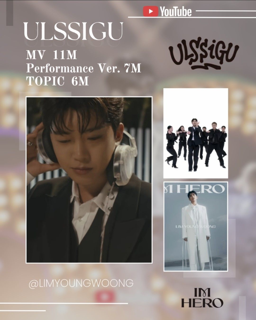 ファンが撮影したイム・ヨンウンの瞬間