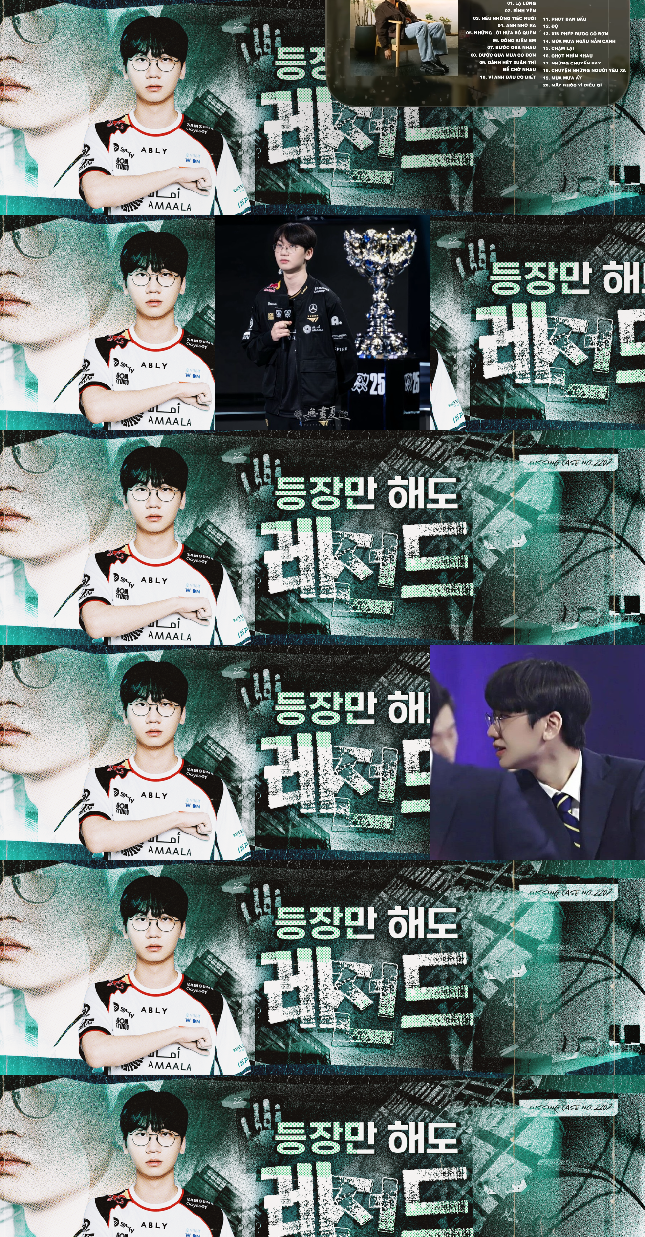 最爱偶像名人粉丝团推荐的Doran背景图片