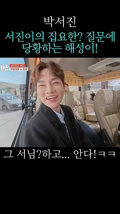 박서진의 최신 사진