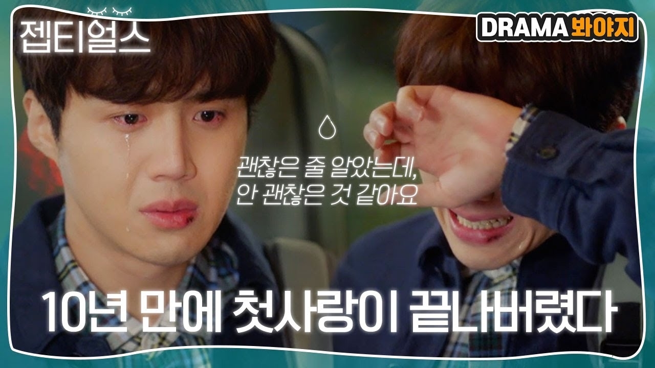 金宣虎的幕後花絮