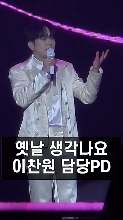 粉絲拍下的李燦元瞬間