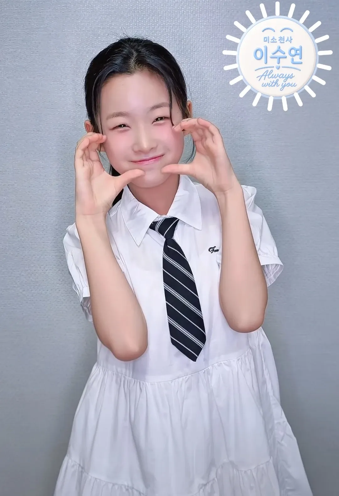 Latest photo of Lee Sooyeon