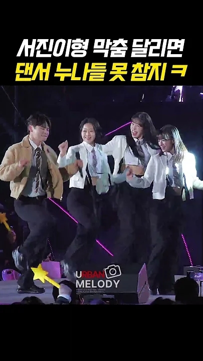 Momen yang diabadikan oleh penggemar Park Seojin