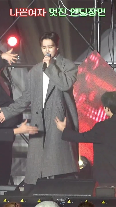 Emotional wallpaper shared by fans for Song Minjun