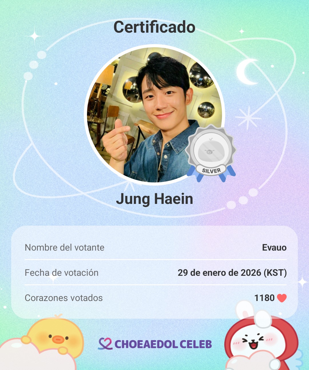 정해인의 비하인드 컷