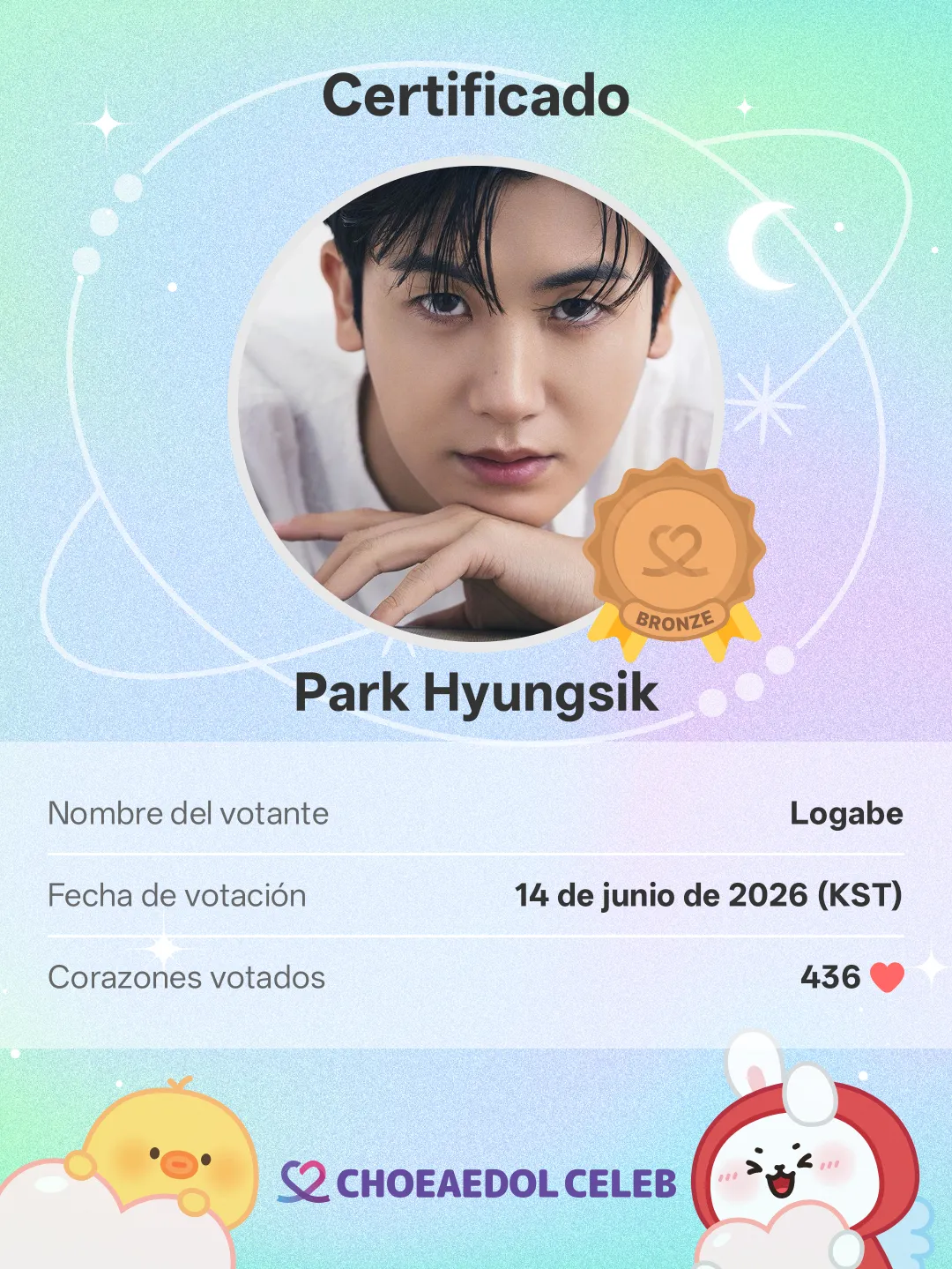 A moment captured by a fan of Park Hyungsik