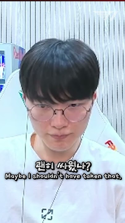 Special wallpaper made by Faker's fans