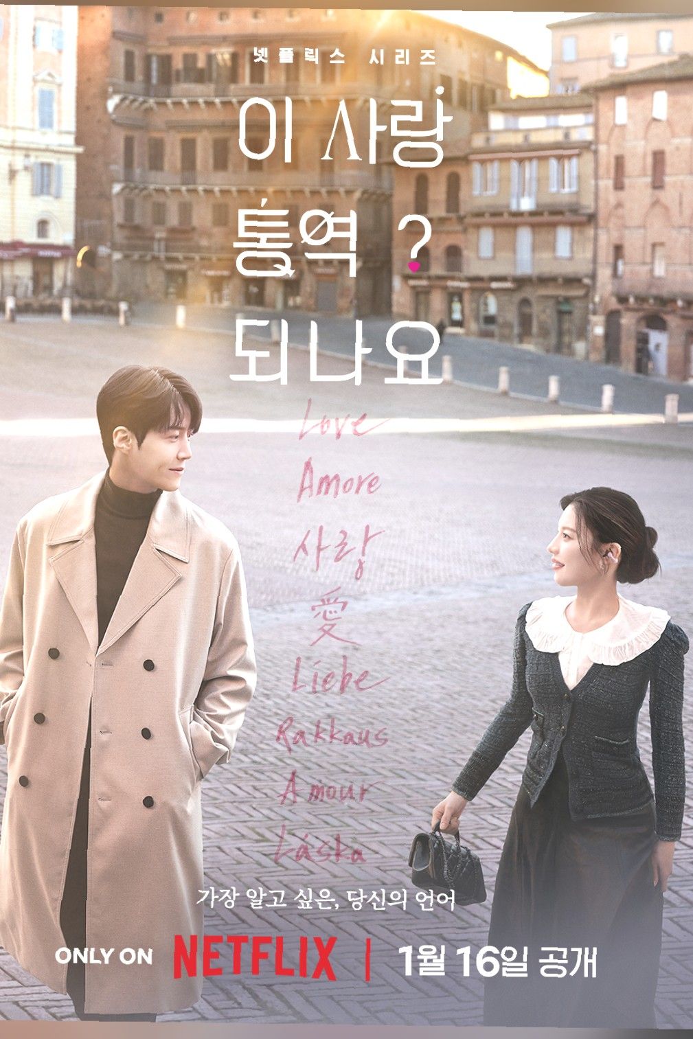 ファンが撮影したキム・ソンホの瞬間