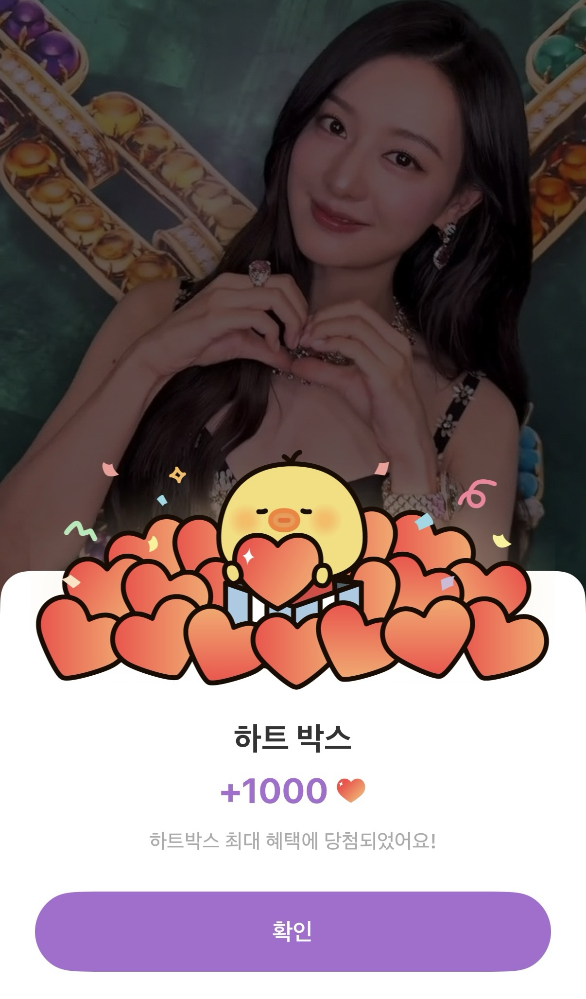 Behind-the-scenes cut of Kim Jiwon