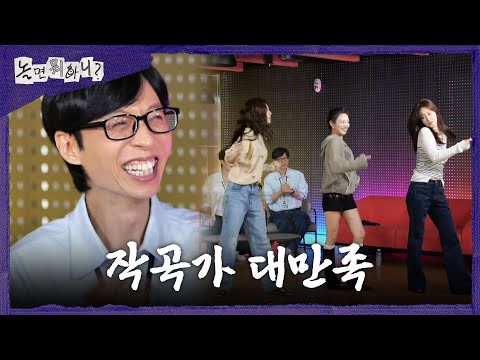Foto kegiatan terbaru dari Yoo Jaesuk