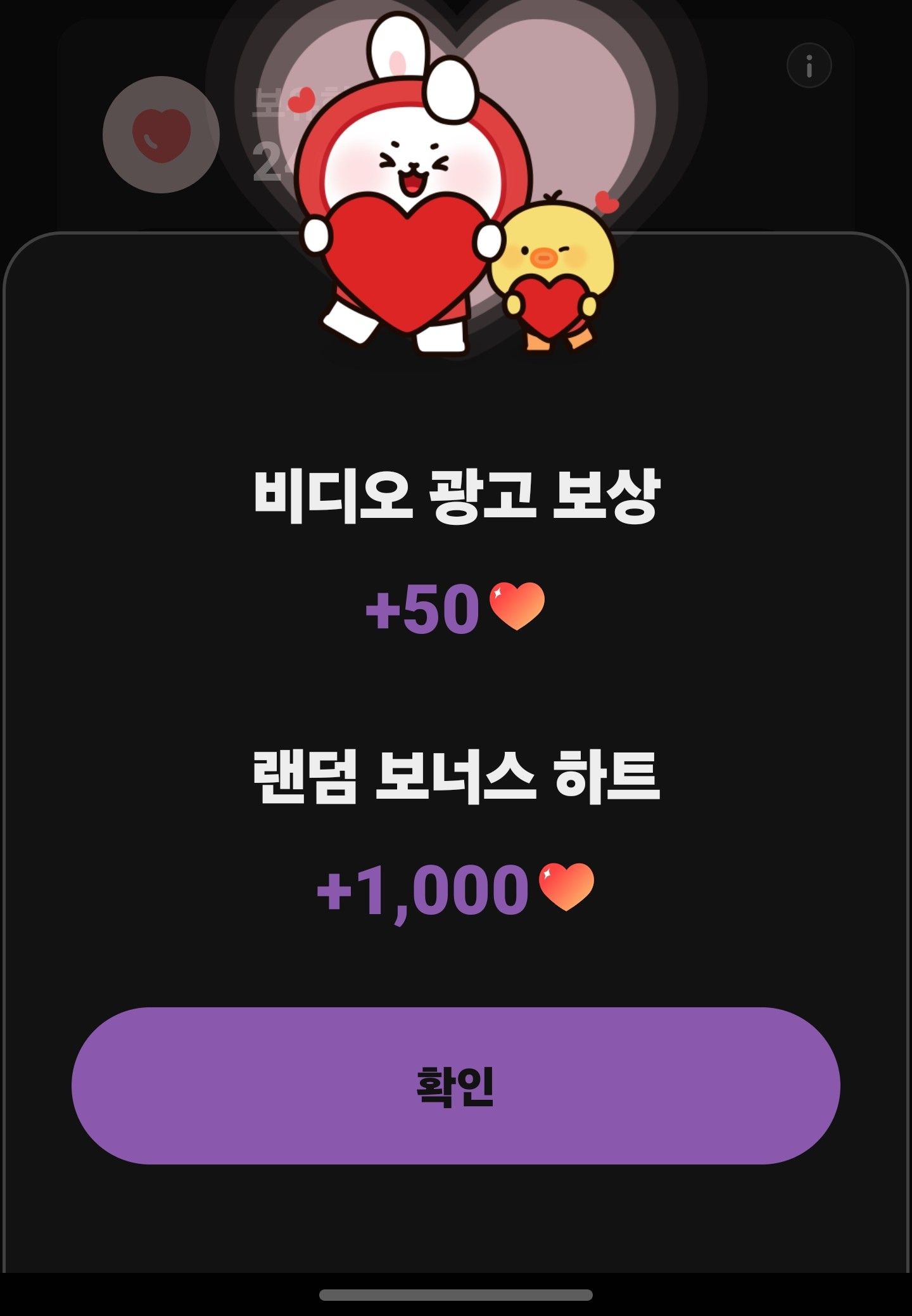 李敏镐的近期活动照