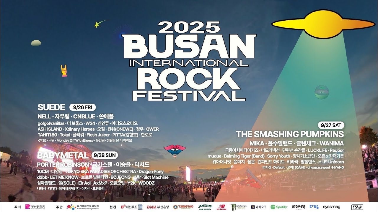 A moment captured by a fan of Lee Seungyoon