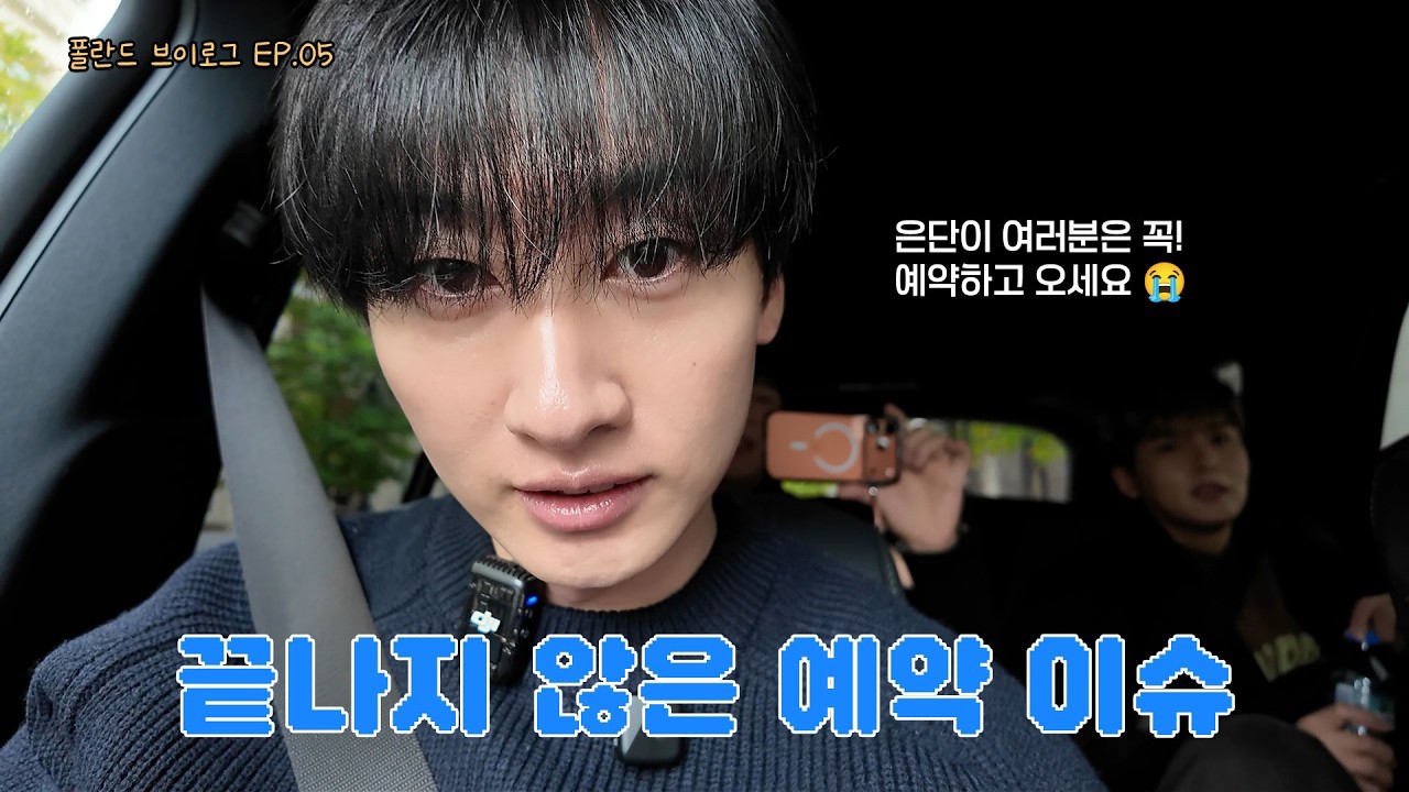 A moment captured by a fan of Choi Siwon