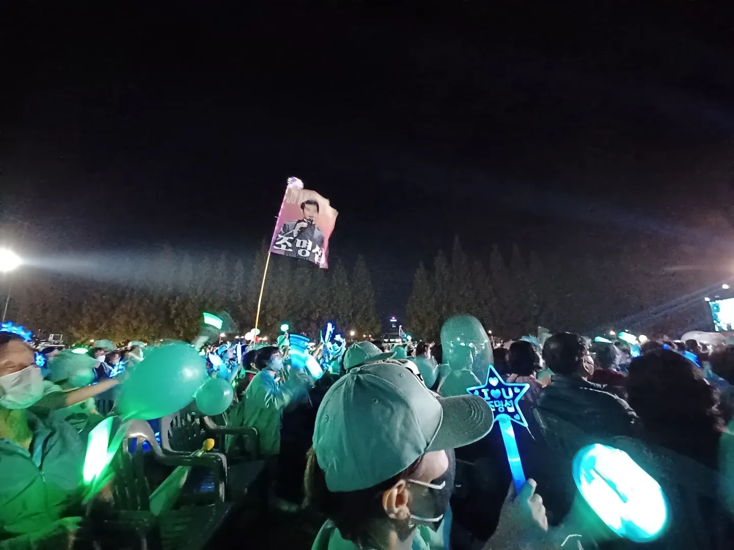 조명섭 최근 활동샷