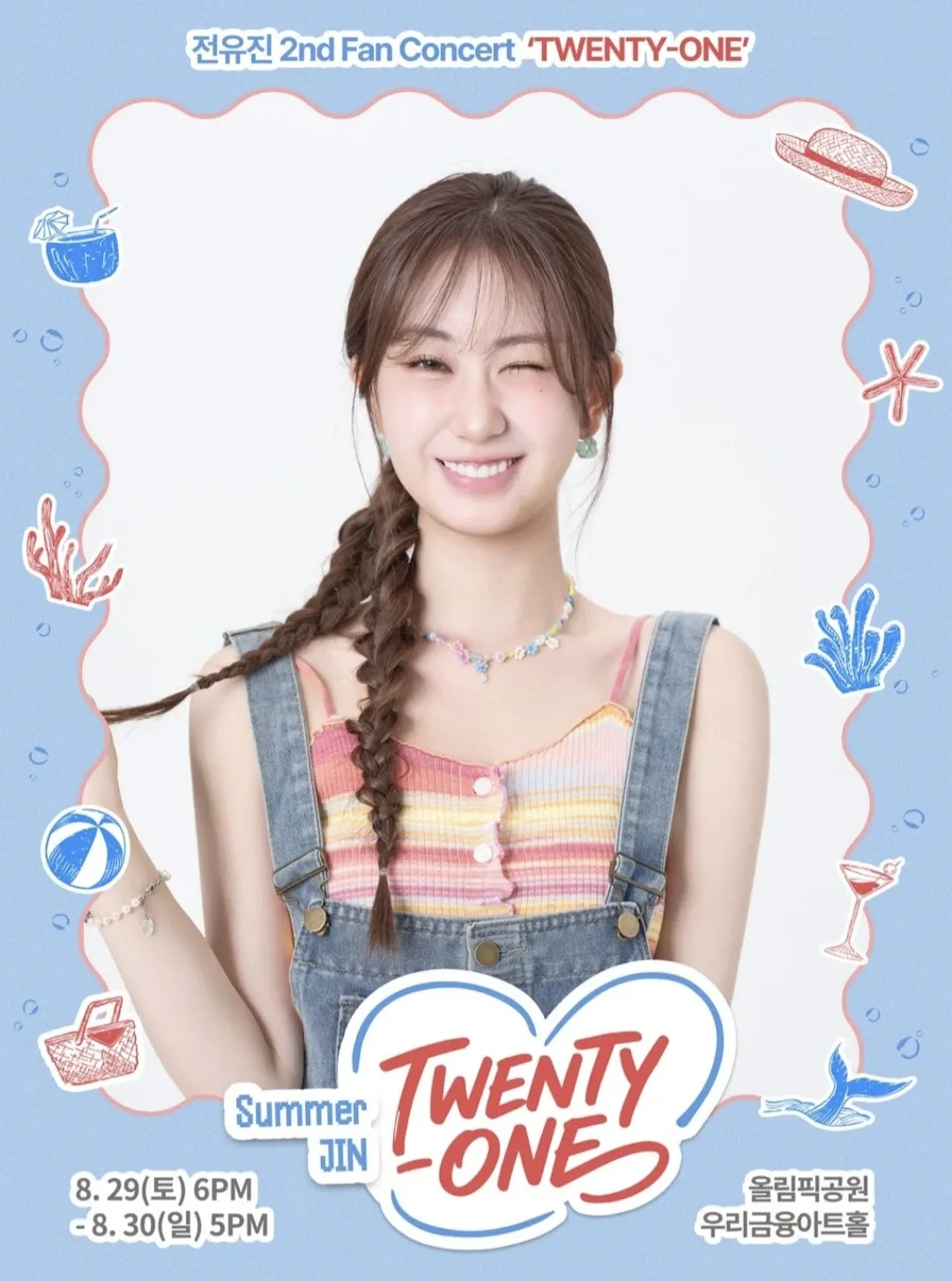 Foto terbaru dari Jeon Yujin
