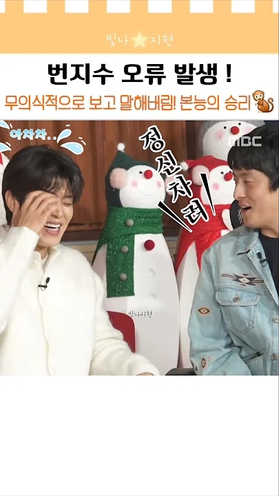 Emotional wallpaper shared by fans for Park Jihyeon