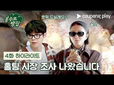 김선호의 최신 사진