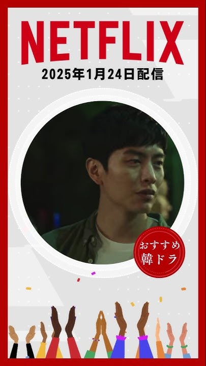 Recent activity shot of Lee Minki