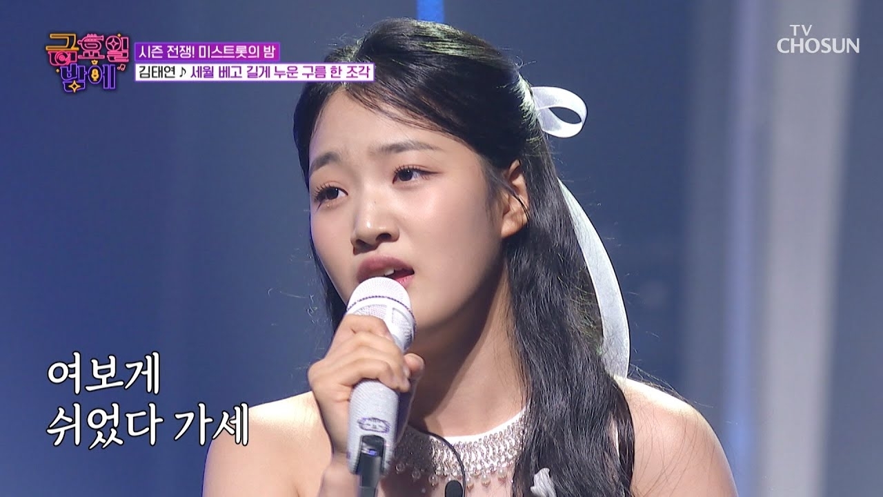 김태연의 최신 사진