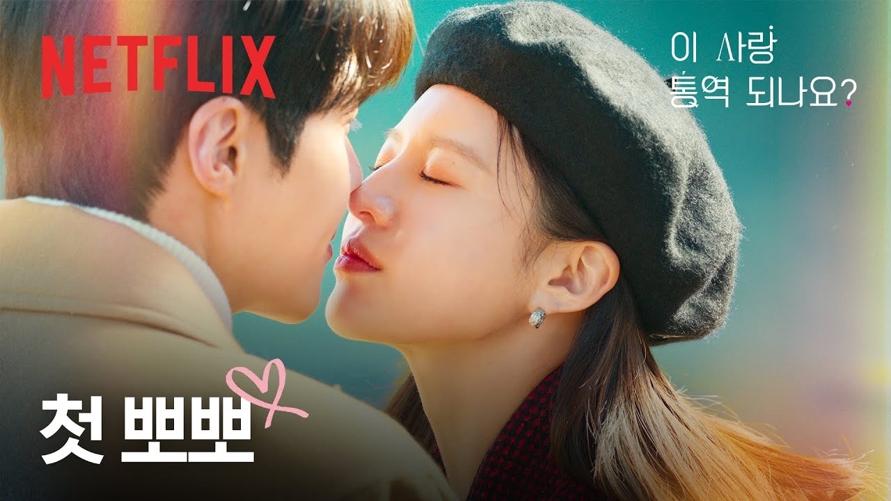 Behind-the-scenes cut of Kim Seonho