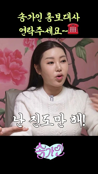 ソン・ガインの最新写真