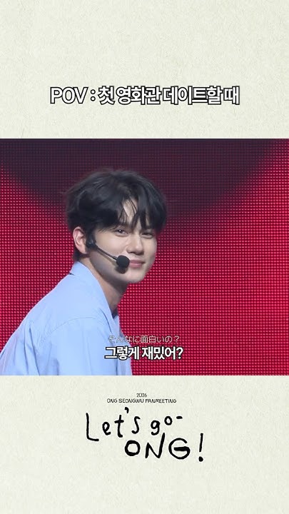 옹성우의 최신 사진