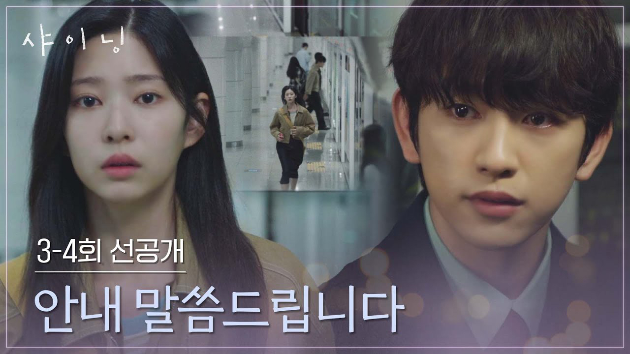 パク・ジニョンの最近の活動ショット