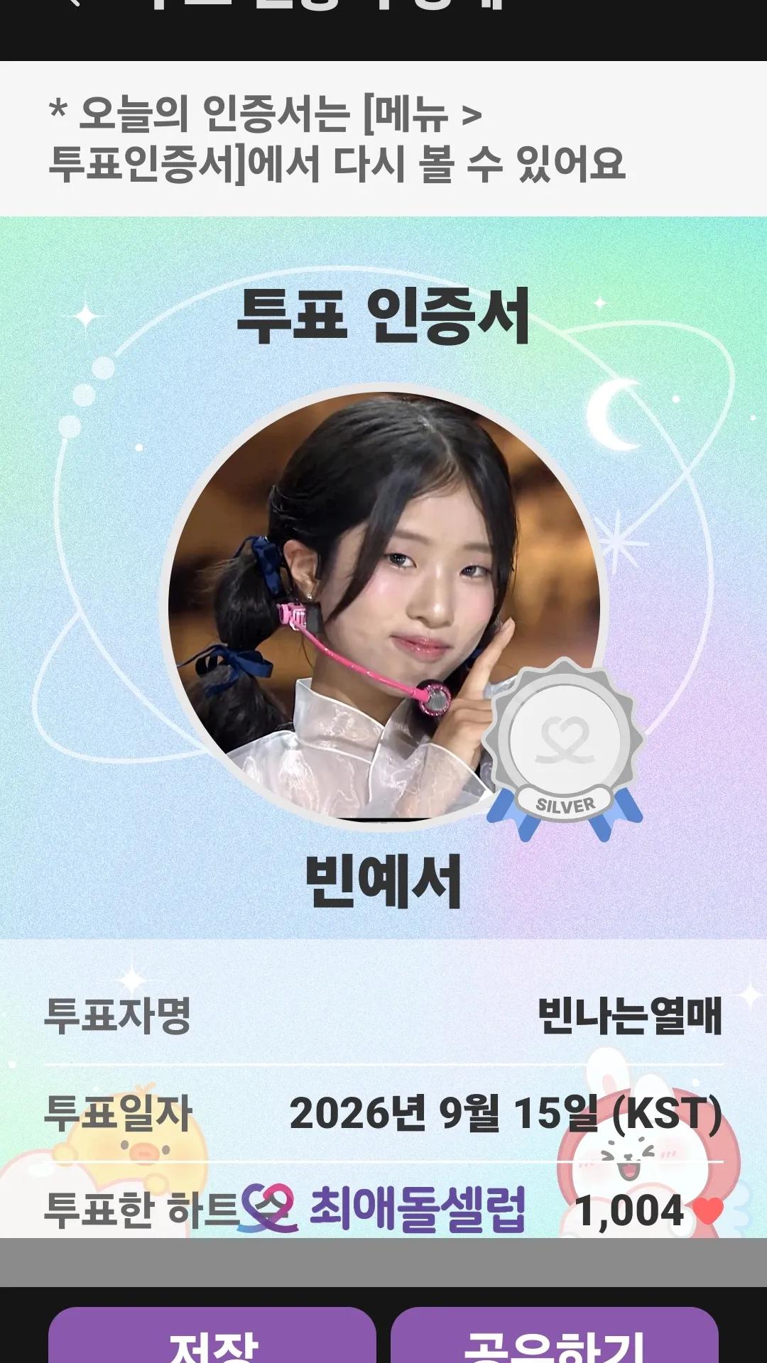 빈예서 커뮤니티에서 인기있는 오늘의 배경화면