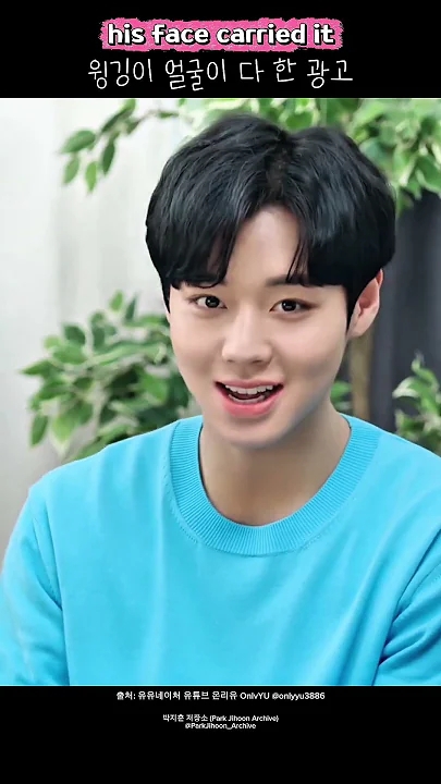 박지훈의 팬들이 직접 만든 특별한 배경화면