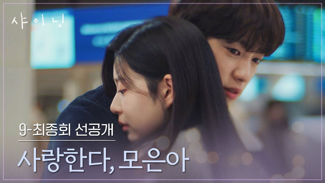 Foto kegiatan terbaru dari Park Jinyoung