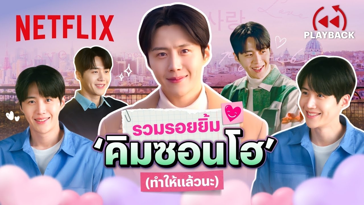 김선호의 비하인드 컷